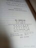 亞當·斯密哲學文集 曬單實拍圖