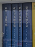 亞里士多德全集 第1卷 苗力田 編 精裝 中國人民大學(xué)出版社 書(shū)籍 圖書(shū) 曬單實(shí)拍圖