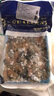 海鮮頌冷凍生蠔肉 新鮮活剝海蠣肉 牡蠣肉 國產(chǎn)海鮮貝類(lèi)火鍋食材 500g 曬單實(shí)拍圖