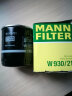 曼牌（MANNFILTER）机油滤清器机油滤芯W930/21帕萨特/领驭奥迪A4/A6/A6L/A8/Allroad 实拍图