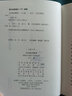 大家小書(shū) 詩(shī)詞格律概要（精裝本） 曬單實(shí)拍圖