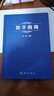 數(shù)字南海 曬單實拍圖