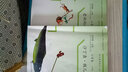 小學語文素養(yǎng)讀本小學卷三年級上下冊 沙丁魚猴兒爺 老奶奶的小鐵勺 共兩本課外閱讀同步課本閱讀 三年級上下冊 曬單實拍圖