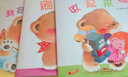 小熊寶寶繪本0-3歲兒童圖書(shū)系列全套15冊嬰兒繪本0-1歲早教啟蒙蒲蒲蘭繪本 曬單實(shí)拍圖
