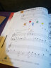 菲伯尔钢琴基础教程（第2级·课程和乐理）（附CD光盘1张） 实拍图