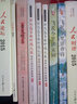 人民日報評論年編2015：人民論壇+人民觀(guān)點(diǎn)+人民時(shí)評（套裝共3冊 附光盤(pán)） 曬單實(shí)拍圖