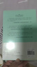 朝花夕拾魯迅原著正版完整版七年級上冊書人教版北師大出版社初中生初一書目課外讀物閱讀書籍7上課外書世界名著 全新 曬單實(shí)拍圖