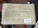 浩立信 精牛 A5版憑證封面連體連背480*150mm 50張/包 A4紙的一半 財務(wù)記賬憑證皮通用記賬會(huì )計封皮裝訂封面 曬單實(shí)拍圖