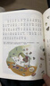 鄭淵潔童話四部曲（套裝四冊(cè)）（真假舒克 皮皮魯和金魚(yú)王子 魯西西在天壇 皮皮魯?shù)哪бm 兒童文學(xué) 中信出版社圖書(shū) 曬單實(shí)拍圖