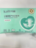 開(kāi)麗（Kaili）計量型產(chǎn)婦衛生巾產(chǎn)褥期孕婦產(chǎn)后專(zhuān)用排惡露月子用品加長(cháng)送褲型 計量型褲型2包 曬單實(shí)拍圖
