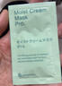 Bb LABORATORIES【官方授權】復活草面膜日本進(jìn)口補水保濕 復活草面膜小樣片裝30片 曬單實(shí)拍圖