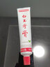 白玉牙膏90g 清新口氣潔白牙齒國貨老牌清潔口腔薄荷香味清新口氣 【超值囤貨】 薄荷90g*4 曬單實拍圖