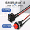 匯君小型帶線(xiàn)船型開(kāi)關(guān)按鈕汽車(chē)電路電線(xiàn)喇叭電器船形開(kāi)關(guān)圓形橢圓 有檔自鎖式紅開(kāi)-開(kāi)孔13*19mm 曬單實(shí)拍圖