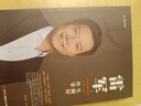 中華工商聯(lián)合出版社商業(yè)人物傳記【8冊可選】曹德旺+馬云+馬化騰+雷軍+劉強東+董明珠+王健林+褚時健 名人勵志商業(yè)大佬創(chuàng)業(yè)傳記書籍： 8冊：曹德旺馬云馬化騰雷軍劉強東董明珠王健林褚時健 曬單實拍圖