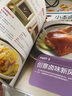 小本鹵味賺大錢(qián)+經(jīng)典鹵味164種做法全2冊 鹵味大全書(shū)配方鹵菜書(shū)籍 熟食技術(shù)鹵肉鹵鴨脖鴨翅雞爪教程 家用鹵水鹵料秘制調料秘制包 曬單實(shí)拍圖