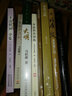 李清照詞全集（名家匯釋匯評(píng)本） 曬單實(shí)拍圖
