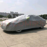 汽車車衣車罩適用于福特?？怂垢ｎＫ辜文耆A翼博翼虎蒙迪歐防曬罩 蒙迪歐【加棉+反光帶+繩子】 曬單實拍圖