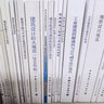 正版國標圖集22G101系列圖集全套4本1、2、3、23G101-11 G101系列圖集施工常見(jiàn)問(wèn)題答疑圖解 混凝土結構施工圖平面整體表示方法制圖規則和構造詳圖 曬單實(shí)拍圖