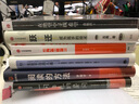 在絕望中尋找希望 俞敏洪著 寫給迷茫不安的年輕人 中信書店 曬單實拍圖