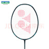 YONEX尤尼克斯疾光NF800pro 專(zhuān)業(yè)羽毛球拍單拍 疾光800tour 深綠4U5 （業(yè)余高級） 曬單實(shí)拍圖