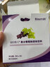 瑞倪維兒（Rinawale）康婷瑞倪維兒復合葡萄粉固體飲料獨立包裝沖飲沖泡速溶補充能量 曬單實(shí)拍圖