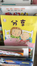 少年口才班（全10冊）少兒童提升交際說(shuō)話(huà)訓練書(shū) 語(yǔ)言表達行為規范指導 曬單實(shí)拍圖