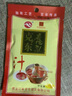 二克山正宗 克東腐乳汁75gx5袋紅燒肉燉肉東坡肉調(diào)料涮羊肉火鍋蘸料 袋汁1*5袋 曬單實(shí)拍圖