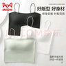 貓人（MiiOW）美背內(nèi)衣女帶胸墊一體式吊帶背心女夏季薄款無(wú)痕抹胸防走光 天青 L（105-120斤） 曬單實(shí)拍圖