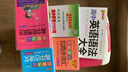 【新教材】2026版學霸筆記高中人教北師蘇教高一高二高三新高考通用基礎知識公式定律必修選擇性必修語文數學英語外研譯林物理化學生物思想政治歷史地理高中技術浙江輔導書講解復習資料pass綠卡圖書 【新高一 曬單實拍圖