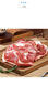 1號會員店內(nèi)蒙錫林郭勒去骨羔羊腿肉2斤 正宗烏珠穆沁羊草地散養(yǎng)羊肉 曬單實拍圖