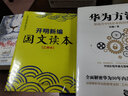 和風(fēng)帖1.草間彌生與100種文藝日本 曬單實(shí)拍圖