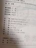 【云南專版】2025新版名校課堂七八九年級語文數(shù)學(xué)英語物理生物化學(xué)上冊全一冊初三初中小四門同步練習(xí)冊必刷題基礎(chǔ)題專項訓(xùn)練名校課堂旗艦店 八年級上冊 【數(shù)學(xué).人教版RJ】 曬單實拍圖