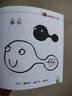 小笨熊 腦力總動(dòng)員地板書 專注力訓(xùn)練 觀察力培養(yǎng) 早教 益智游戲 圖畫捉迷藏0-6歲(中國(guó)環(huán)境標(biāo)志產(chǎn)品 綠色印刷) 曬單實(shí)拍圖