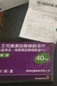 [耐信]艾司奧美拉唑鎂腸溶片 40mg*7片 1盒裝 曬單實(shí)拍圖