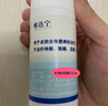 修正唯達寧 硝酸益康唑噴霧劑 治腳氣噴霧劑手足癬體癬股癬脫皮臭腳出汗腳臭 【送棉簽】1盒唯達寧80ml【詳情頁(yè)領(lǐng)優(yōu)惠劵】 曬單實(shí)拍圖