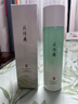 片仔癀（PIEN TZE HUANG）清盈舒緩爽膚水補水保濕  舒緩護膚品潤膚水生日禮物護膚品 清盈舒緩爽膚水 曬單實(shí)拍圖