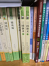 【京東配送】【新華書(shū)店正版】高中高一高二高三新高一課外閱讀必讀課外書(shū)名著(zhù)讀物書(shū)目書(shū)籍論語(yǔ)閱讀高中 鄉土中國為人民教育出版社等高中版 正版 紅樓夢(mèng)高中生版 鄉土中國 紅樓夢(mèng)高中版 高中版-三國演義 曬單實(shí)拍圖