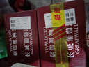 長(cháng)城（great wall）經(jīng)典紅標解百納干紅葡萄酒 國產(chǎn)紅酒中糧昌黎產(chǎn)區整箱裝750ml*6瓶 【經(jīng)典紅標干紅】整箱六支裝 曬單實(shí)拍圖