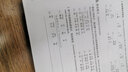 新概念漢語(附光盤4) 曬單實(shí)拍圖