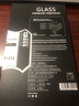 金米諾適用于蘋(píng)果14\/plus鋼化膜蘋(píng)果14pro\/max防窺磨砂抗藍(lán)光全屏覆蓋屏幕保護(hù)玻璃手 蘋(píng)果14plus【防窺膜】鋼化膜*2片裝 曬單實(shí)拍圖