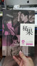 【正版】秘果 青春校園情感小說(shuō)5本包郵書(shū)籍歐陽(yáng)娜娜歐豪主演同名電視劇沙漏左耳離歌饒雪漫的青春疼痛 曬單實(shí)拍圖