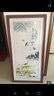 享得 玄關(guān)裝飾畫(huà)中式九魚(yú)圖葫蘆玄關(guān)畫(huà)豎版過(guò)道走廊壁畫(huà)國畫(huà)實(shí)木邊框 H款九魚(yú)圖 田園柚木色邊框 80cm*160cm 實(shí)木邊框+有機玻璃 曬單實(shí)拍圖