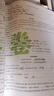 【2026新版上市！四川次日達(dá)】四川小升初百校聯(lián)盟四川省十大名校入學(xué)真卷小升初語(yǔ)文數(shù)學(xué)英語(yǔ)真題試卷四五六年級(jí)沖刺重點(diǎn)名校題庫(kù)新初一入學(xué)分班真卷成都綿陽(yáng)小升初外國(guó)語(yǔ)一七中川外調(diào)考a+b 2026四川重點(diǎn) 曬單實(shí)拍圖