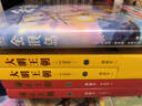 創(chuàng)美工廠 全3冊 凡爾納海洋三部曲 贈送三語殘信海報+地圖 精裝典藏版 未刪減版 格蘭特船長的兒女+海底兩萬里+神秘島 世界名著小說 曬單實拍圖