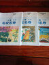 【可選】2025適用 上海名校名卷一二年級(jí)三四五六七八九年級(jí)上下冊(cè)語文數(shù)學(xué)英語物理123456789第一二學(xué)期滬教版上海教材配套同步練習(xí)期中期末單元測(cè)試卷 上海名校名卷三年級(jí)上 語文+數(shù)學(xué)+英語【3本 曬單實(shí)拍圖