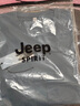 JEEP SPIRIT吉普長袖t恤男2024春季商務(wù)青年純棉寬松休閑純色打底衫百搭秋衣 CX鐵灰+黑色 XL（建議125-135斤） 曬單實(shí)拍圖