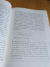 中國言實(shí)出版社 一代史家蔡東藩歷朝通俗演義 唐史演義(無(wú)障礙閱讀版) 曬單實(shí)拍圖