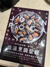 西班牙廚神璜洛卡的低溫烹調(diào)*經(jīng) 港臺原版 麥浩斯出版 飲食 食譜 西式料理 曬單實拍圖