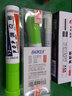 寶克（BAOKE）12mm 淺綠色POP嘜克筆 海報廣告畫(huà)筆 彩色馬克筆記號筆 2支裝 MK820-12 曬單實(shí)拍圖