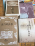 中國(guó)傳統(tǒng)音樂曲式結(jié)構(gòu)分析（附光盤） 曬單實(shí)拍圖